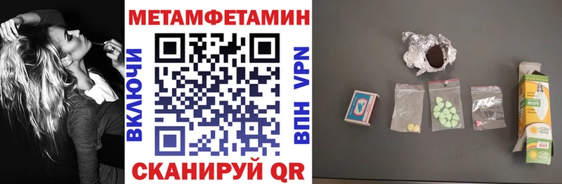 АМФЕТАМИН Premium  Купить закладки  Вилючинск 
