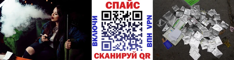 БУТИРАТ вода  Купить закладки  Вилючинск 