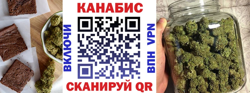 Canna-Cookies конопля  Купить  Вилючинск 