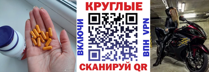 Купить где  Вилючинск  Экстази круглые 