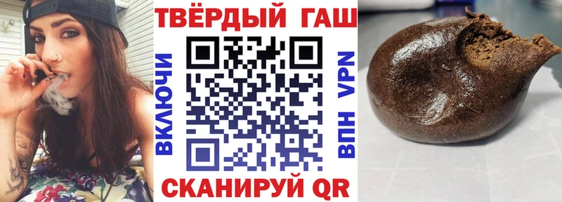 ГАШИШ убойный  Купить закладки  Вилючинск 
