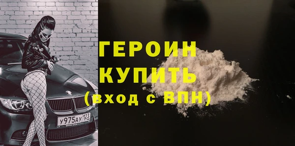 первитин Каменка