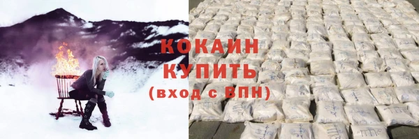 первитин Каменск-Шахтинский