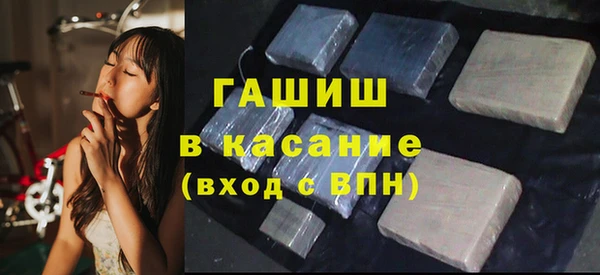 первитин Каменка
