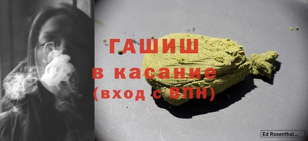 первитин Каменск-Шахтинский