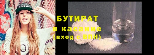 первитин Каменка