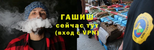 первитин Каменка