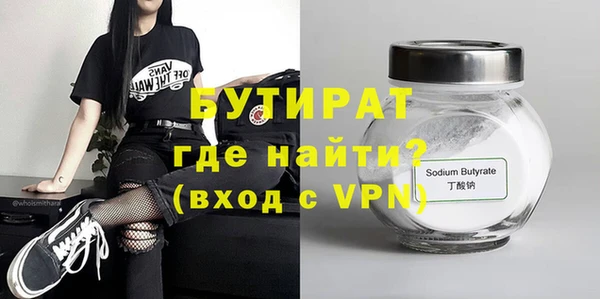 ПСИЛОЦИБИНОВЫЕ ГРИБЫ Каменногорск