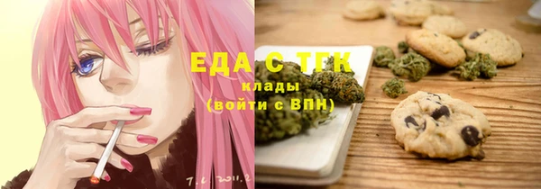 ПСИЛОЦИБИНОВЫЕ ГРИБЫ Каменногорск