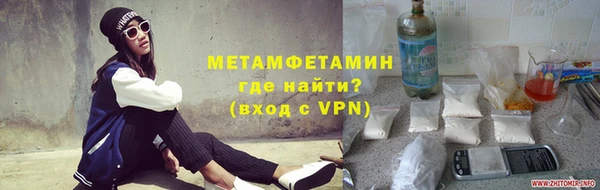 первитин Каменка