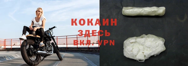 первитин Каменск-Шахтинский