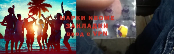 первитин Каменск-Шахтинский