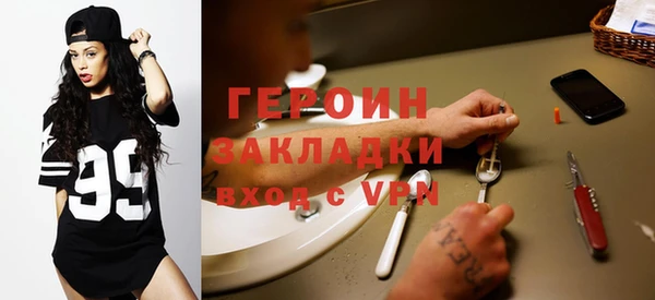 первитин Каменка