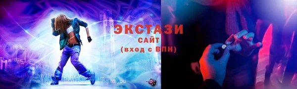 ПСИЛОЦИБИНОВЫЕ ГРИБЫ Каменногорск