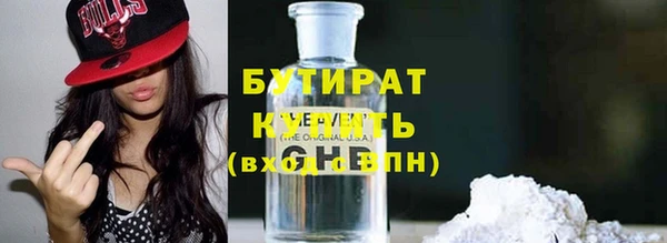 ПСИЛОЦИБИНОВЫЕ ГРИБЫ Каменногорск