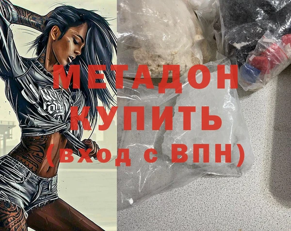 первитин Каменка