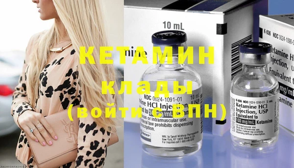 первитин Каменск-Шахтинский
