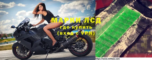первитин Каменка