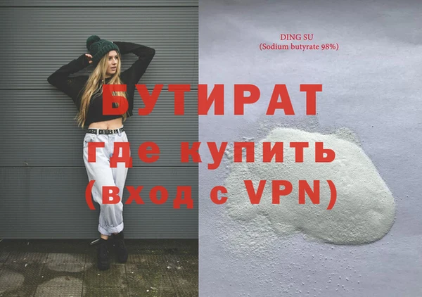 первитин Каменка