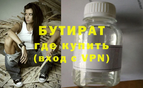 первитин Каменка