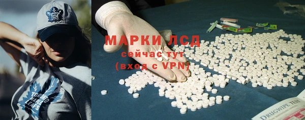 первитин Каменск-Шахтинский