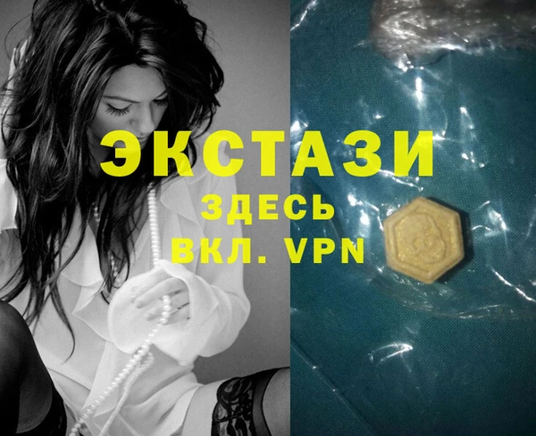 ПСИЛОЦИБИНОВЫЕ ГРИБЫ Каменногорск