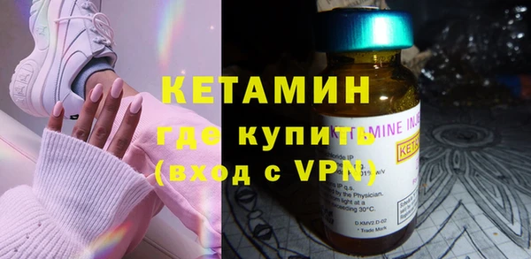первитин Каменск-Шахтинский