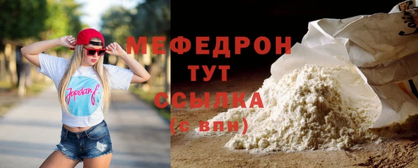 первитин Каменка