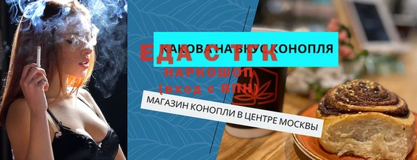 первитин Каменск-Шахтинский