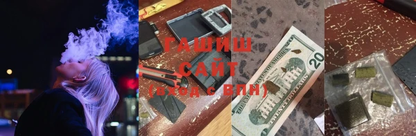 первитин Каменск-Шахтинский