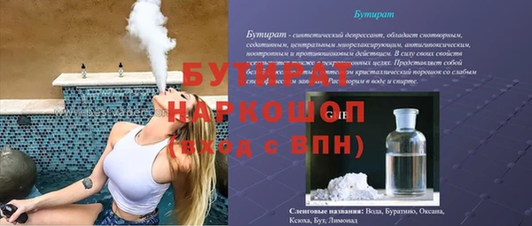 ПСИЛОЦИБИНОВЫЕ ГРИБЫ Каменногорск