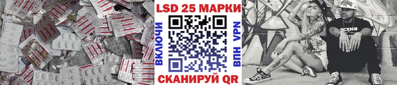 Лсд 25 экстази кислота  Купить  Вилючинск 