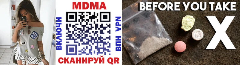 МДМА crystal  Купить закладки  Вилючинск 
