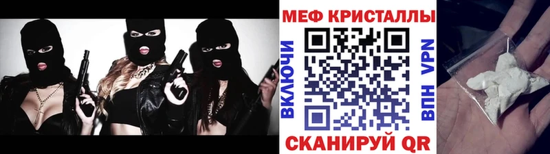Купить закладки  Вилючинск  МЯУ-МЯУ mephedrone 