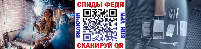 Купить  Вилючинск  Первитин винт 